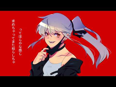 【UTAUカバー】ヴァンパイア/The Vampire【Cover】