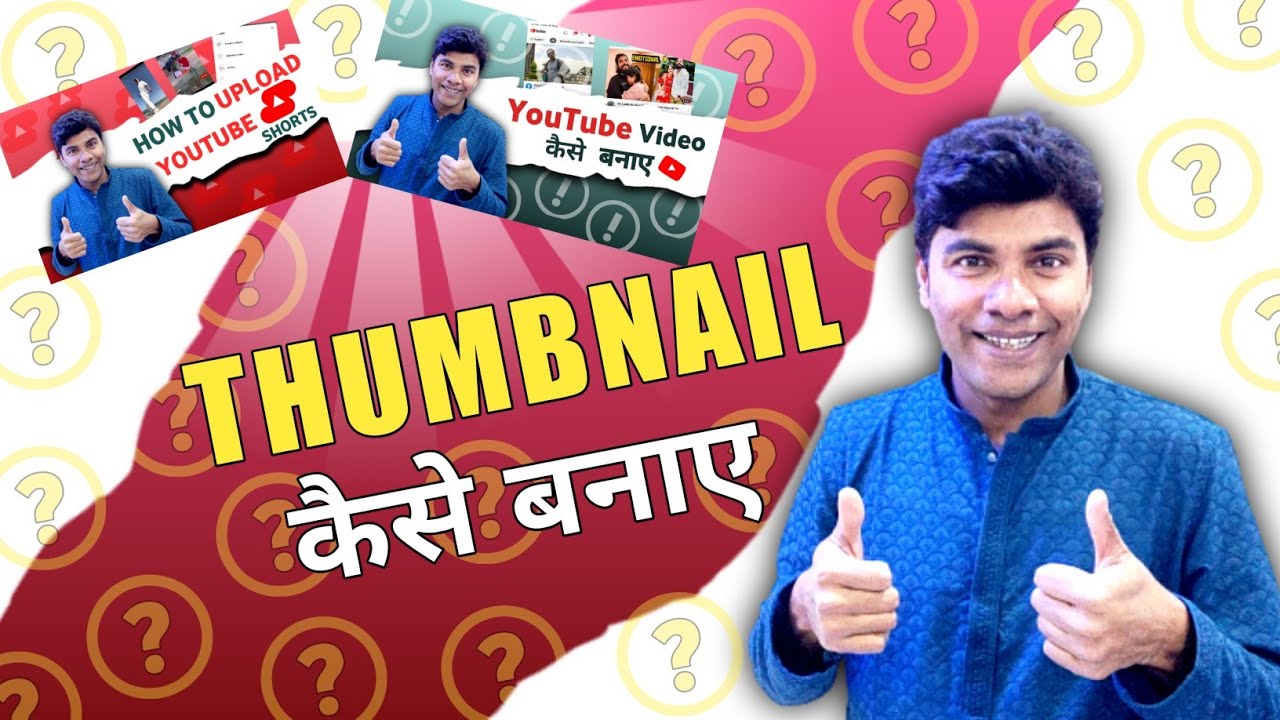 How To Make a Thumbnail for YouTube Videos || Create Thumbnails For ...