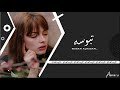 اغاني عراقيه اخذوله روحي تبوسه من شفته وسع مفاهيمك وجود مباديك بطيئه اغاني عراقيه اخذوله روحي تبوسه من شفته وسع مفاهيمك وجود مباديك بطيئه