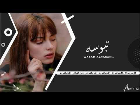 اغاني عراقيه اخذوله روحي تبوسه من شفته وسع مفاهيمك وجود مباديك بطيئه