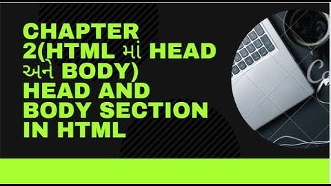 chapter 2 html માં હેડ અને બોડી વિભાગ(html head and body section)