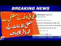 Iranian Team Implements Plans for the Future, Ghalibaf Reveals - Breaking News - Geo News