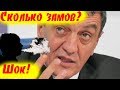 Сколько замов у Меняйло? Коновалову и не снилось!