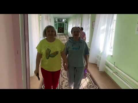 Я в санатории