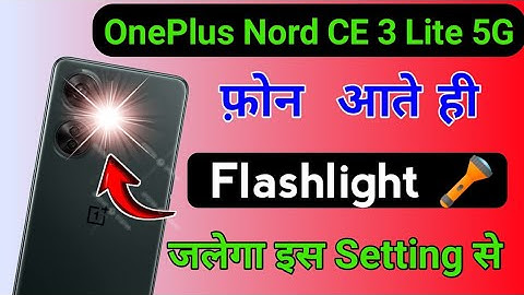 OnePlus Nord CE 3 Lite me incoming flashlight on kaise kare/OnePlus Nord CE 3 Lite Call flashlight