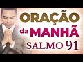 ORAÇÃO DA MANHÃ  SALMO 91 - 09 DE MARÇO 🙏🏼