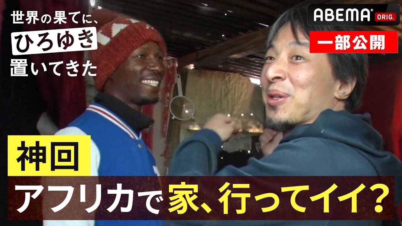 ひろゆき