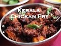 How to make kerala chicken fry  food  by entertamilcom