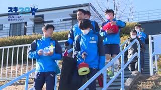 川崎フロンターレ トップチーム U 18練習試合 22年1月22日 Youtube