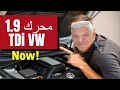 اكتشف الحقيقة المذهلة حول دخان PCV في محرك سيارتك! panne moteur, problèmes de voiture, conseils automobile