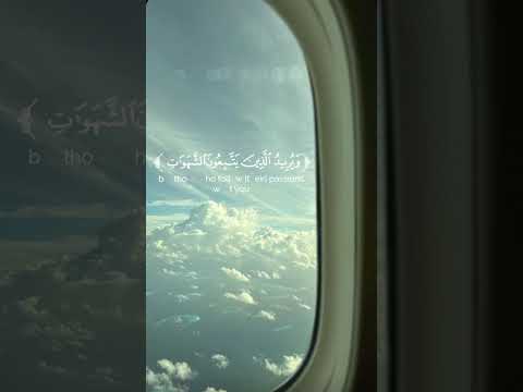 سورة النساء جابر القيطان