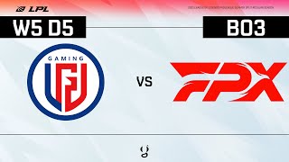 LPL Summer 2021 - W5D5 - LGD vs FPX