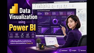Data Visualization using Power BI EP.3