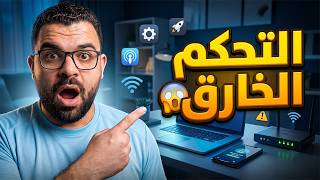 Control Any Phone or Computer Remotely This Way | AnyViewer screenshot 1