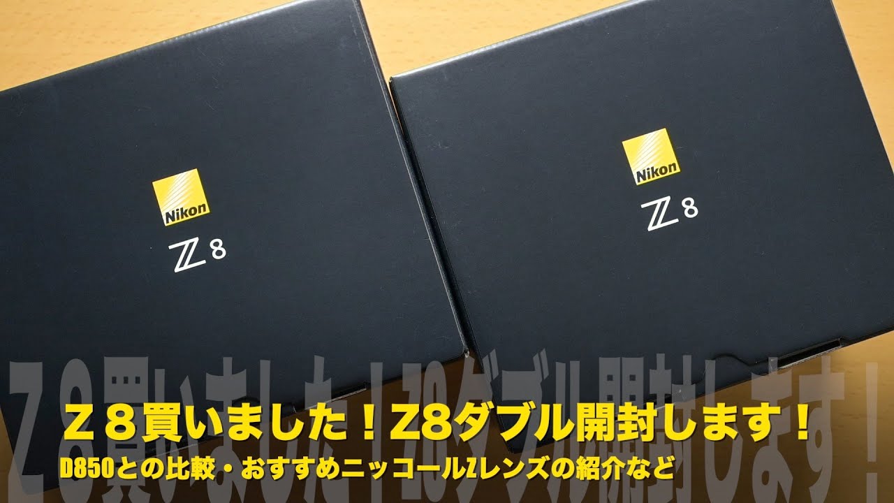 Should I exchange my Nikon Z8? I bought a Nikon Z8! I'm opening
