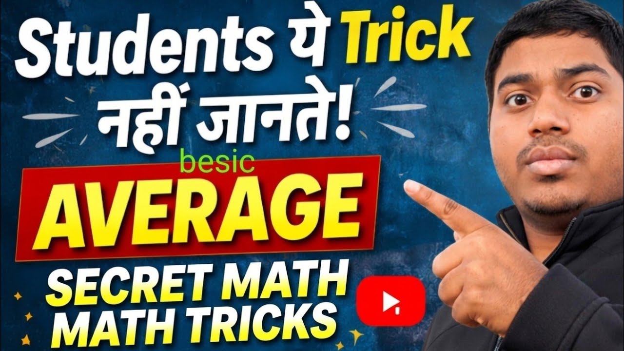 Top 10 Average Math Tricks | Basic Math Tricks | Average Formula Easy ...