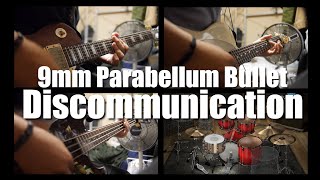 9mm Parabellum Bullet - Discommunication演奏動画（11年ぶり2回目）