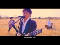 パラレルドッグス 『鳥かご』MV