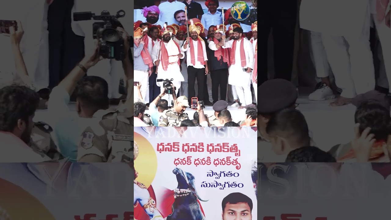 CM REVENTHREDDY DANCE AT SADAR || REVENTHREDDY || ANILKUMAR YADAV MP || ANJAN KUMAR YADAV EX MP