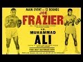 Muhammad Ali vs. Joe Frazier II