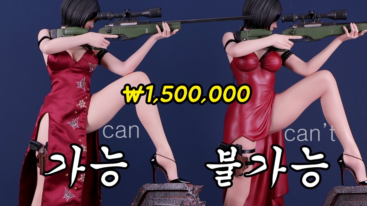 (ENG)안벗기는 것과 못벗기는 것은 ㅓㅜ야한🤩 차이가?? 레지던트이블 에이다웡 피규어 Green Leaf Studio Ada Wong figure GLS007