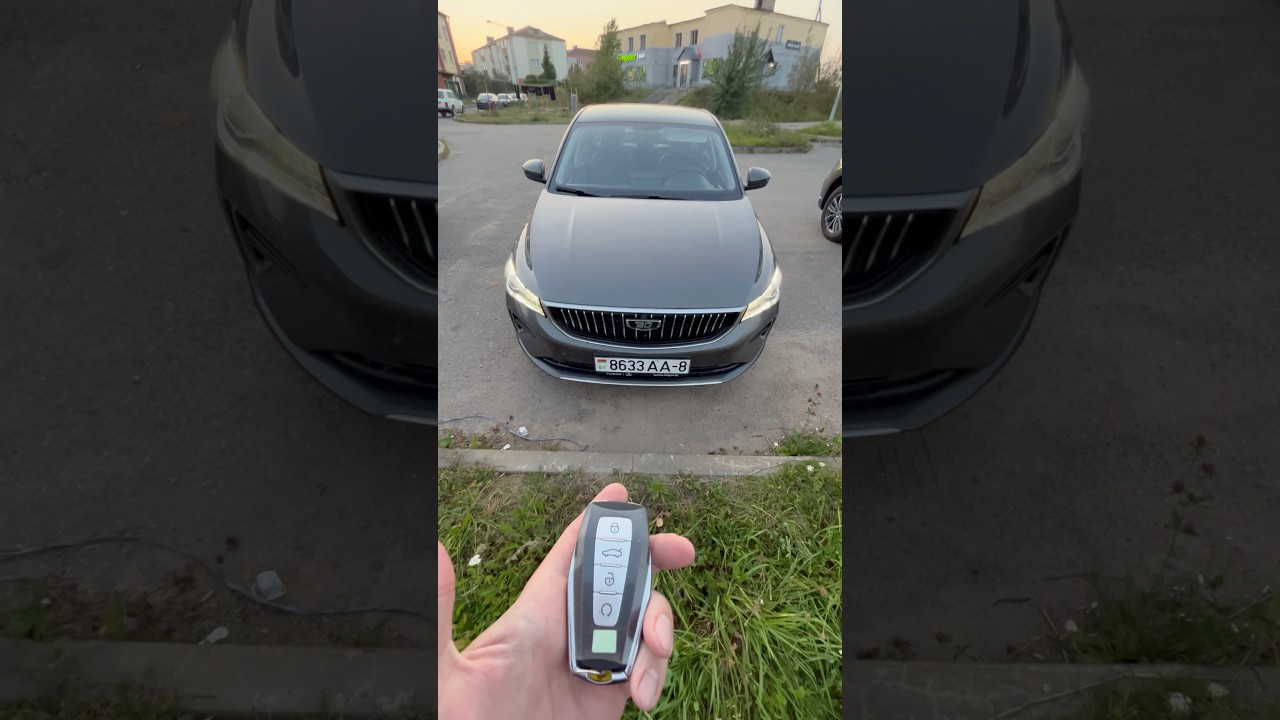 Автозапуск Belgee S50 2025
