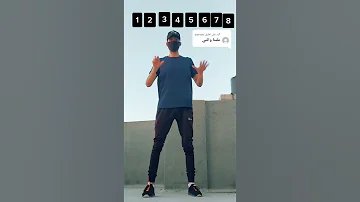 تعلم اهم خطوات رقص القدمين Yehia Tiktok 