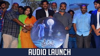 Srivalli Audio Launch Full Video | Rajath, Neha Hinge | TFPC