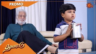 Thalattu - Promo 15 July 2022 Sun Tv Serial Tamil Serial