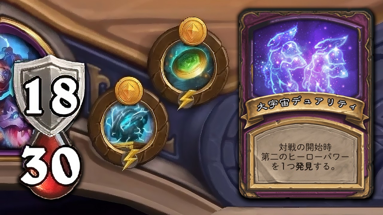 [シーズン12]18装甲のガリー - ハースストーンバトルグラウンド Hearthstone Battlegrounds