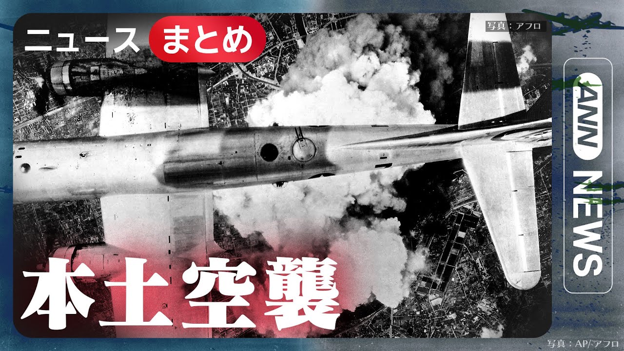 【新品有り】戦争関連　絵本　平和のために　原爆　広島　きぼう　戦争　大空襲 新品有り】戦争関連 絵本 平和のために 原爆 広島 きぼう 戦争