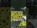 【マイクラ】ゆっくり実況者に捕まった水を吸えないスポンジの末路【ゆっくり実況】 #Shorts
