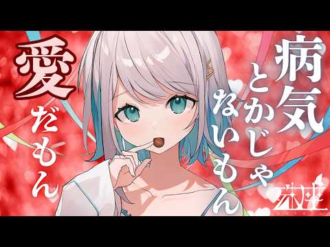 【男性向けシチュボ/ヤンデレ】年下の幼馴染が「お兄ちゃんのせいだよ？」と微笑みながら日常のすべてを静かに支配してくるCV殊座【男性向けシチュエーションボイス】