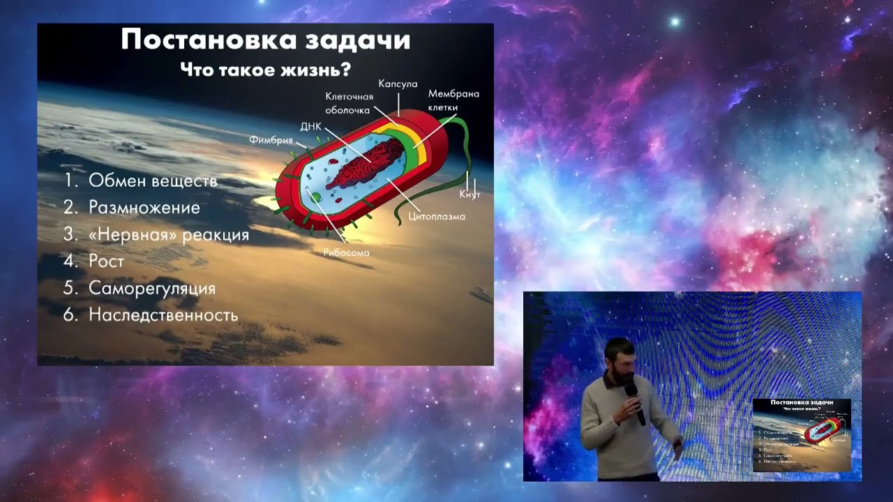 ⁣Лекция про поиски внеземной жизни и методы открытия экзопланет