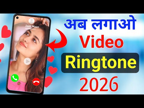 How To Set Video Ringtone In Android Video Ringtone Kaise Set Kare Video Ringtone Kaise Lagaen