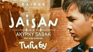 OST #Акыркысабак I Тиги бу – JAISAN instrumental (prod. kg mafia)