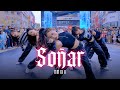  nmixx soar   dance cover  