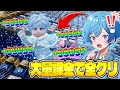 大量課金してキーボード『全クリ』を目指したら"経験値2000倍"が来て最強になったんだけどwww【ロブロックス/ROBLOX】