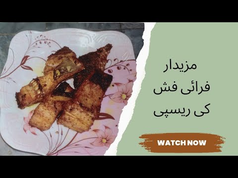 Fish,Fry, Recipe, Easy Recipe, Asmat cooking - YouTube