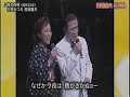 田端義夫特集 玄海ブルース鳥羽一郎 ふるさとの燈台五木ひろし 親子舟唄田端義夫・白鳥みづえ かえり船田端義夫 1