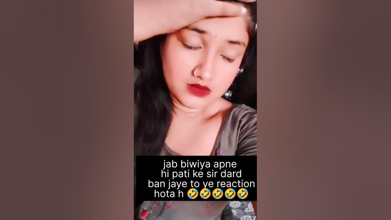 jab pati apni hi biwi ko sir dard samjhta h 🤣🤣#comefyvideos # ...