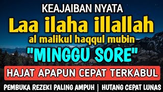 SHOLAWAT PEMBUKA REZEKI PENUH BERKAH - Laa ilaha illallah al malikul haqqul mubin