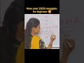 #newyearrangoli #newyear2026 #muggulu #simplerangoli #shortsviral #trendingshorts #muggulu