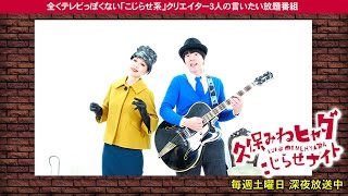 池袋へ行くつもりじゃなかった