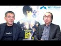 【インタビュー】原作者・横山秀夫＆篠原哲雄 監督が語る主演・山崎まさよし の魅力‼/11月15日より公開の映画『影踏み』