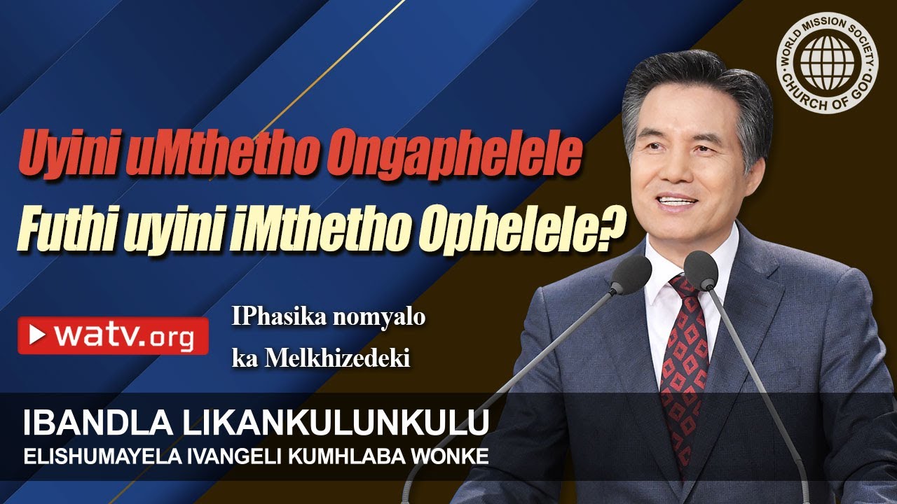 IPhasika nomyalo ka Melkhizedeki | Inhlangano Ethunywe Ezweni iBandla likaNkulankulu
