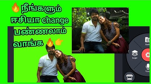 💚🔥Kinemaster green screen effect use🔥💚 / green screen WhatsApp status video create edit tutori