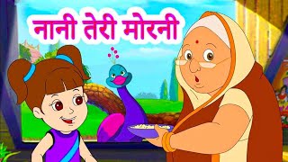Nani Teri Morni नन तर मरन Nani Teri Morni Ko Mor Le E Hindi Rhyme By Jingle Toons
