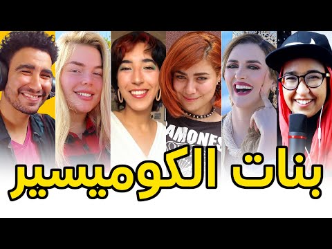 هوميز 10 ملي كتفطر عند خالتك لعندها غير البنات 