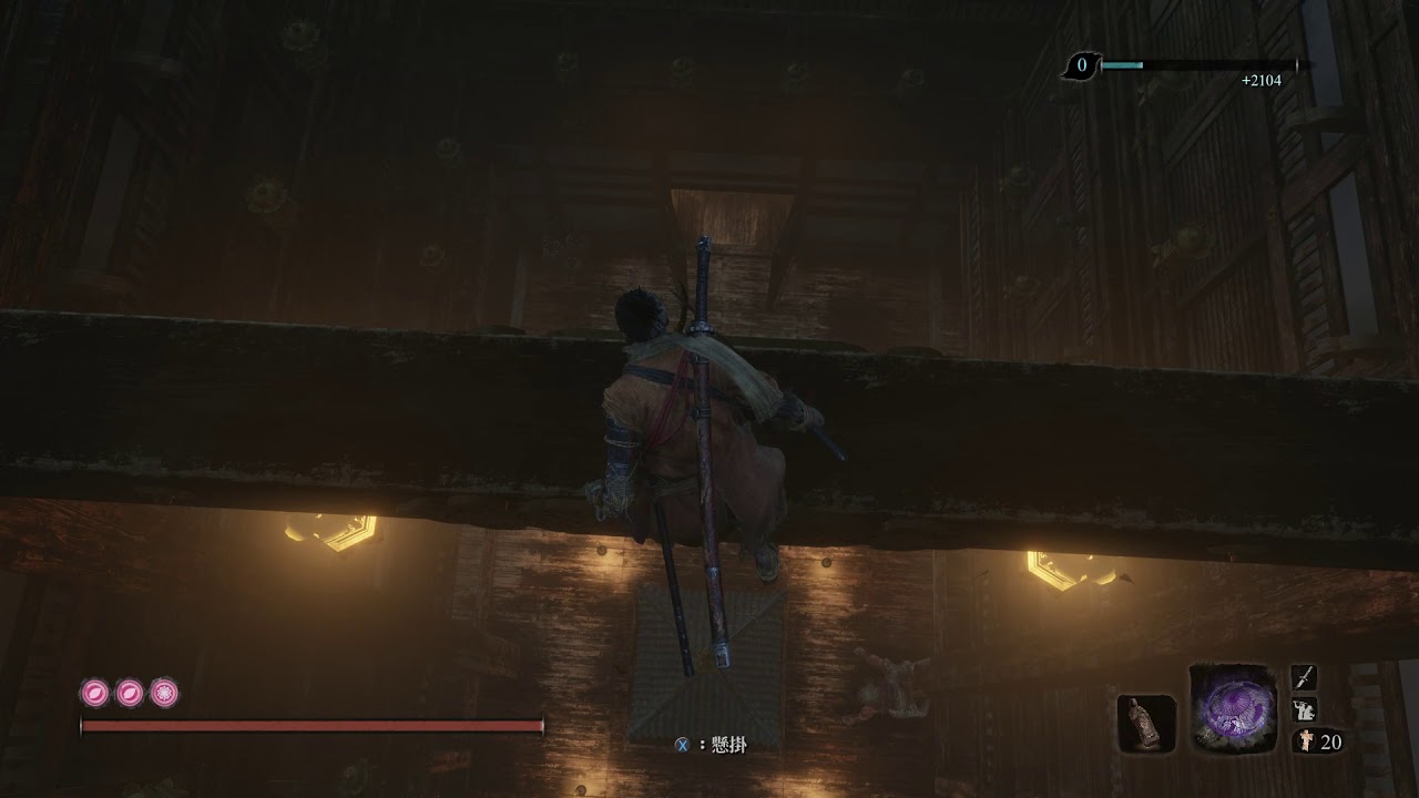 問題 隻狼 秘傳渦雲渡怎麼拿 Play Station Ps Ptt遊戲區